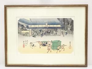 歌川広重　東海道五十三次　草津　手摺浮世絵木版画　額装